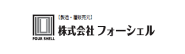 株式会社フォーシェル